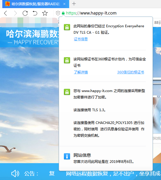 QQ截图20190926132412.png