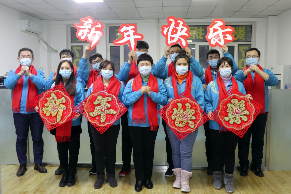 2020.12.24-新年快乐.JPG