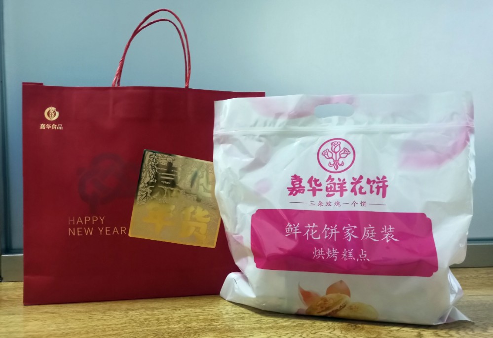 微信图片_20210308081303.jpg