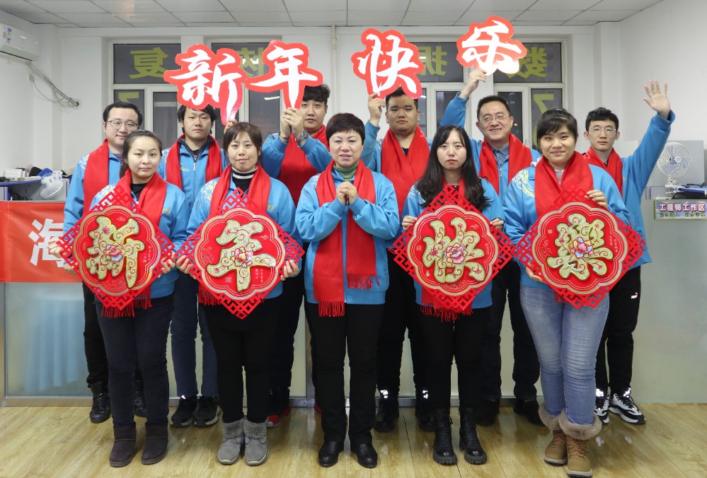 2021.12.29-新年快乐.jpeg