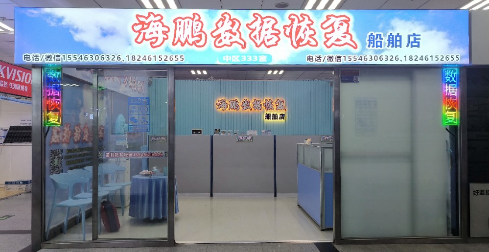 船舶店-正面_副本.jpg