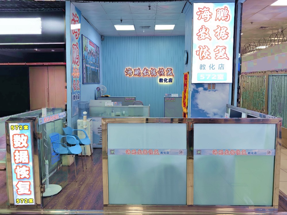 教化店4：3.jpg